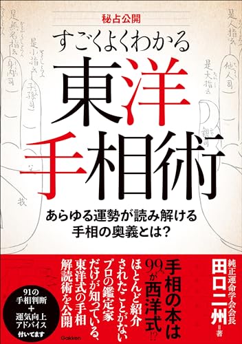 Amazon.co.jp: 田口 二州: 本、バイオグラフィー、最新アップデート
